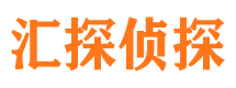 方山侦探公司